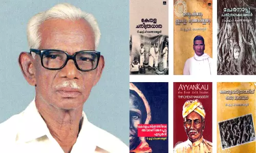 ചരിത്രത്തെ നേരെയാക്കിയ ചരിത്രകാരന് ചരിത്രത്തെ നേരെയാക്കിയ ചരിത്രകാരന്