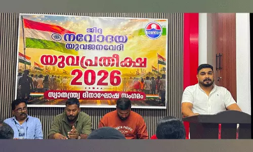 ജിദ്ദ നവോദയ യുവജന വേദി യുവപ്രതീക്ഷ 2026 സംഘടിപ്പിച്ചു