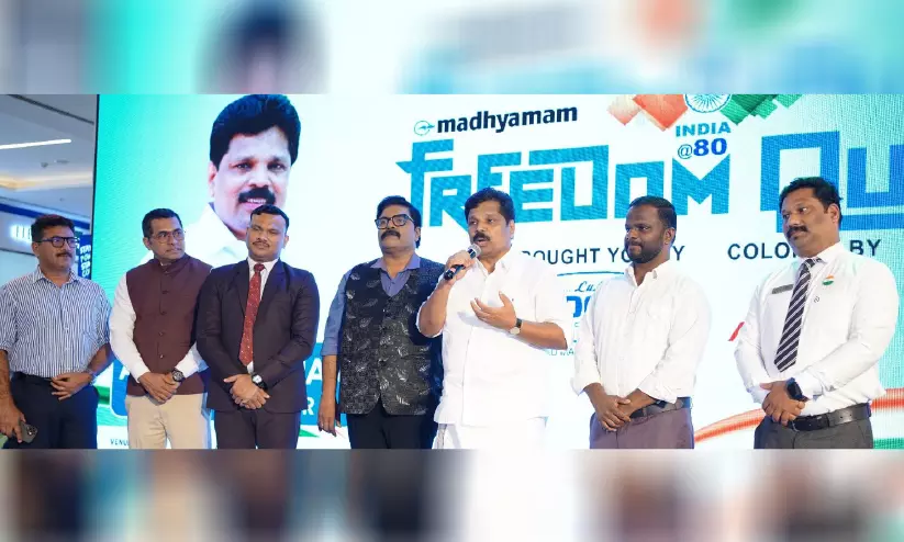 ‘മാധ്യമം ഫ്രീഡം ക്വിസി’ന് സമാപനം; ശിഹാദ് ഷിജു ചാമ്പ്യൻ ‘മാധ്യമം ഫ്രീഡം ക്വിസി’ന് സമാപനം; ശിഹാദ് ഷിജു ചാമ്പ്യൻ