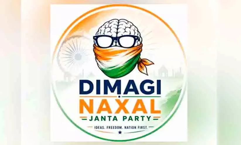 Dimagi Naxal Janta Party Dimagi Naxal Janta Party