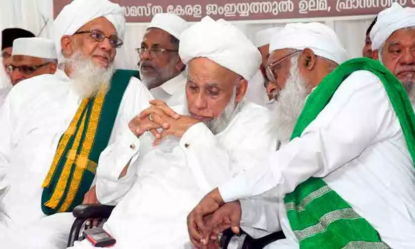 സമസ്ത ജനറൽ സെക്രട്ടറി പ്രഖ്യാപനം നീളുന്നു; മുശാവറ പുനഃസംഘടനയും വൈകും സമസ്ത ജനറൽ സെക്രട്ടറി പ്രഖ്യാപനം നീളുന്നു; മുശാവറ പുനഃസംഘടനയും വൈകും