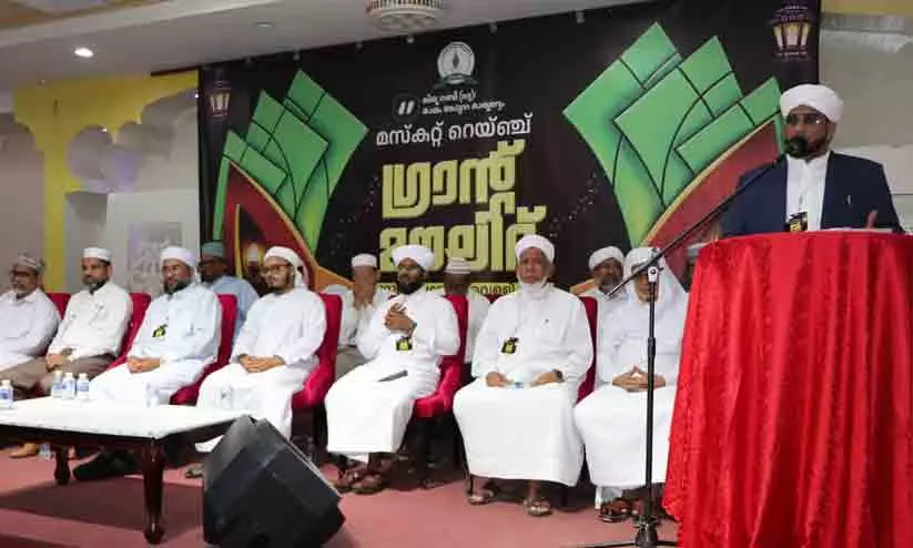 മസ്കത്ത് റെയ്ഞ്ച് ഗ്രാൻഡ് മൗലിദ് സംഘടിപ്പിച്ചു മസ്കത്ത് റെയ്ഞ്ച് ഗ്രാൻഡ് മൗലിദ് സംഘടിപ്പിച്ചു