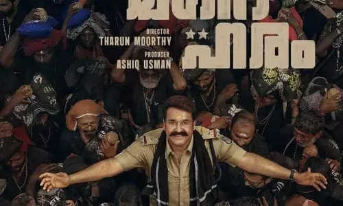 മോഹൻലാൽ-തരുൺ മൂർത്തി ചിത്രത്തിന് ശബരിമല സന്നിധാനത്തും പരിസരപ്രദേശത്തും ഷൂട്ടിങ്ങിന് അനുമതിയില്ല മോഹൻലാൽ-തരുൺ മൂർത്തി ചിത്രത്തിന് ശബരിമല സന്നിധാനത്തും പരിസരപ്രദേശത്തും ഷൂട്ടിങ്ങിന് അനുമതിയില്ല