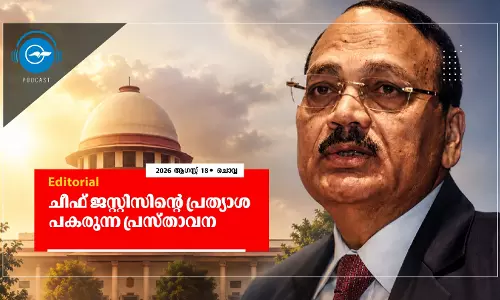 ചീഫ് ജസ്റ്റിസിന്റെ പ്രത്യാശ പകരുന്ന പ്രസ്താവന