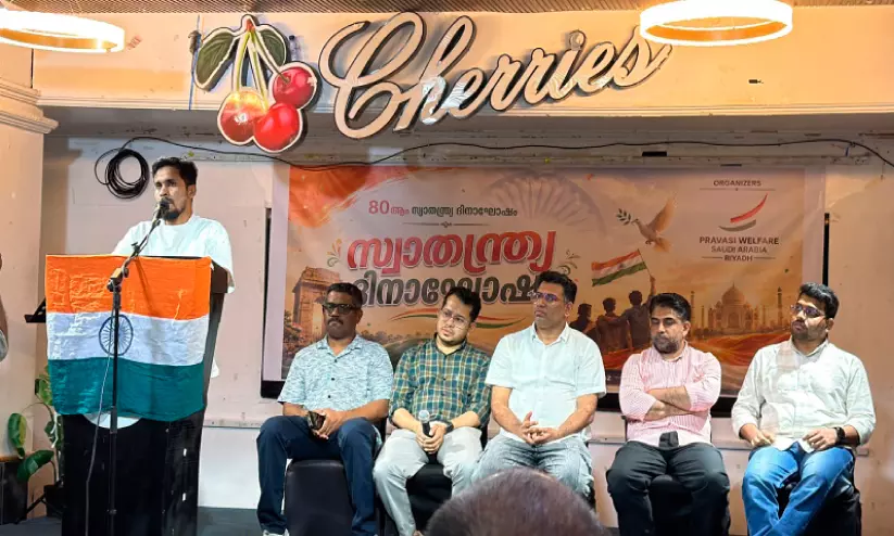 റിയാദിൽ പ്രവാസി വെൽഫെയർ സെൻട്രൽ കമ്മിറ്റിയുടെ നേതൃത്വത്തിൽ സ്വാതന്ത്ര്യദിനം ആഘോഷിച്ചു റിയാദിൽ പ്രവാസി വെൽഫെയർ സെൻട്രൽ കമ്മിറ്റിയുടെ നേതൃത്വത്തിൽ സ്വാതന്ത്ര്യദിനം ആഘോഷിച്ചു