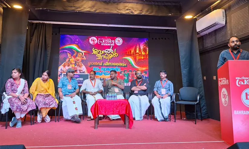 ബഹ്റൈൻ പ്രതിഭ വേനൽതുമ്പി ക്യാമ്പിന് സമാപനം ബഹ്റൈൻ പ്രതിഭ വേനൽതുമ്പി ക്യാമ്പിന് സമാപനം