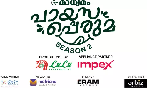 ഓണത്തിന് മധുരമൂറും പോരാട്ടം; വരുന്നു, ‘മാധ്യമം   പായസപ്പെരുമ സീസൺ-2’