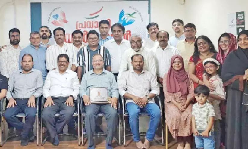 ഇ.കെ. സലീമിന് യാത്രയയപ്പ് നൽകി പ്രവാസി വെൽഫെയർ ഇ.കെ. സലീമിന് യാത്രയയപ്പ് നൽകി പ്രവാസി വെൽഫെയർ