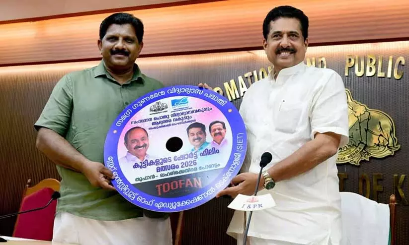 https://www.madhyamam.com/tags/operation-toofan https://www.madhyamam.com/tags/operation-toofan