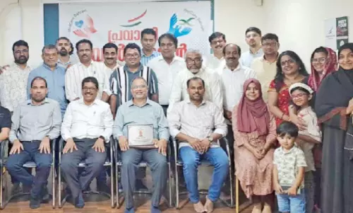 ഇ.കെ. സലീമിന്  യാത്രയയപ്പ്  നൽകി പ്രവാസി വെൽഫെയർ