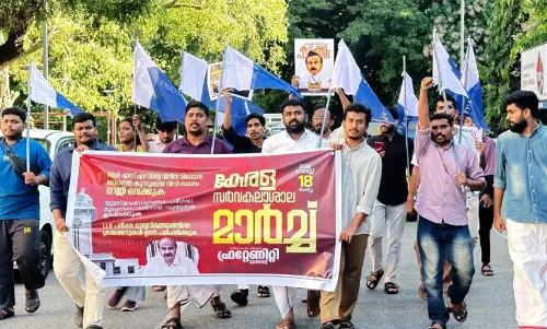 കേരള വി.സി.യുടെ രാജി ആവശ്യപ്പെട്ട് ഫ്രറ്റേണിറ്റി മൂവ്മെന്റ് പ്രതിഷേധ മാർച്ച്