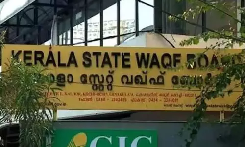വഖഫ് ബോർഡിലെ അമുസ്ലിം നിയമനം; ഹൈകോടതിയിൽ നിലപാട് അറിയിച്ച് സർക്കാർ; തീരുമാനം സുപ്രീംകോടതി വിധിക്ക് ശേഷം വഖഫ് ബോർഡിലെ അമുസ്ലിം നിയമനം; ഹൈകോടതിയിൽ നിലപാട് അറിയിച്ച് സർക്കാർ; തീരുമാനം സുപ്രീംകോടതി വിധിക്ക് ശേഷം