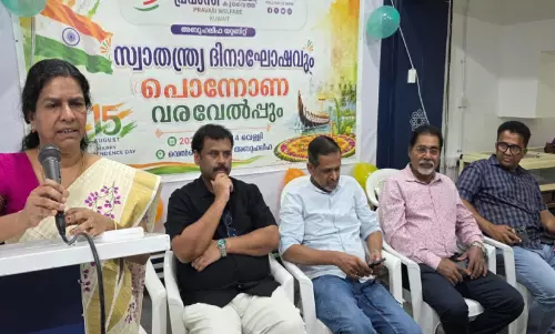 പ്രവാസി വെൽഫെയർ സ്വാതന്ത്ര്യദിനാഘോഷവും പൊന്നോണ വരവേൽപ്പും