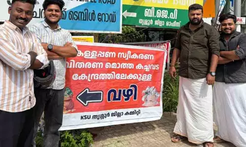 bjp ksu black money