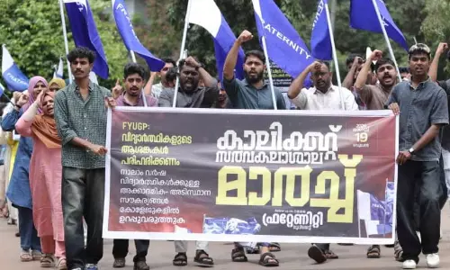 https://www.madhyamam.com/tags/four-year-degree