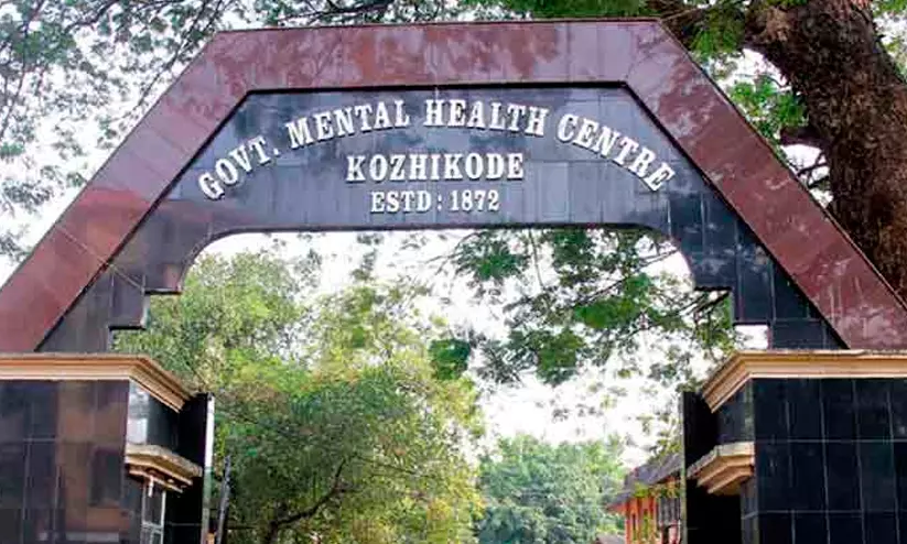 കുതിരവട്ടം മാനസികാരോഗ്യ കേന്ദ്രത്തിലെ അസൗകര്യങ്ങൾ മനംമടുപ്പിക്കുന്നത്; ഹൈകോടതി കുതിരവട്ടം മാനസികാരോഗ്യ കേന്ദ്രത്തിലെ അസൗകര്യങ്ങൾ മനംമടുപ്പിക്കുന്നത്; ഹൈകോടതി