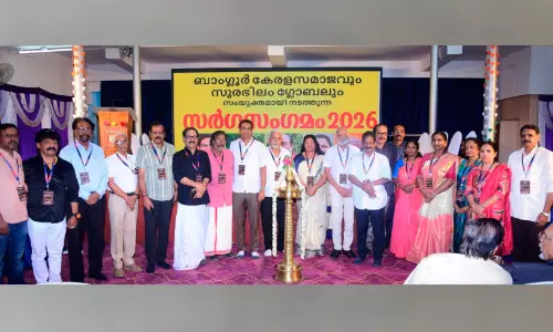 സുരഭിലം സർഗസംഗമം 2026 സമാപിച്ചു