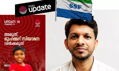 ‘രിസാല ​ലേഖനത്തിനെതിരെ തെറിയുമായി അമറുന്ന എല്ലാ സഖാക്കളോടും ഒന്നേ പറയാനുള്ളൂ: സുഹൃത്തുക്കളേ, അത് അശ്ലീലമാണ്’ -മുഹമ്മദലി കിനാലൂർ