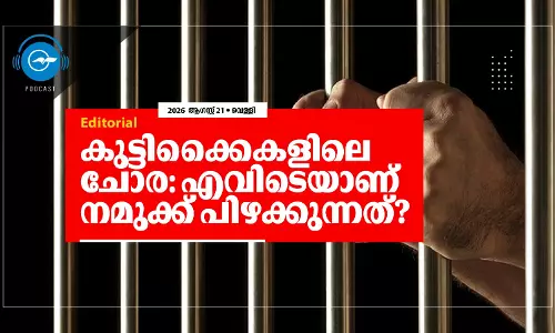 കുട്ടിക്കൈകളിലെ ചോര: എവിടെയാണ് നമുക്ക് പിഴക്കുന്നത്?