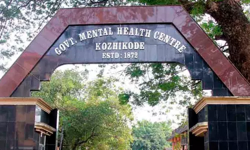 കുതിരവട്ടം മാനസികാരോഗ്യ കേന്ദ്രത്തിലെ അസൗകര്യങ്ങൾ മനംമടുപ്പിക്കുന്നത്; ഹൈകോടതി കുതിരവട്ടം മാനസികാരോഗ്യ കേന്ദ്രത്തിലെ അസൗകര്യങ്ങൾ മനംമടുപ്പിക്കുന്നത്; ഹൈകോടതി