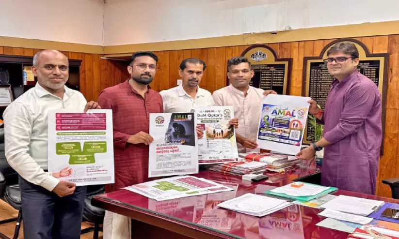 ഡോം ഖത്തർ പ്രതിനിധികൾ മലപ്പുറം ജില്ല കലക്ടറുമായി കൂടിക്കാഴ്ച നടത്തി ഡോം ഖത്തർ പ്രതിനിധികൾ മലപ്പുറം ജില്ല കലക്ടറുമായി കൂടിക്കാഴ്ച നടത്തി