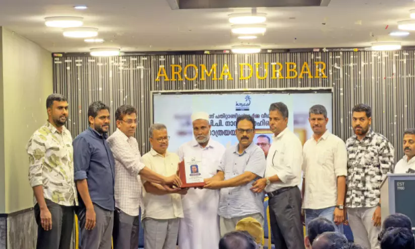 പ്രവാസ ജീവിതം അവസാനിപ്പിച്ച് നാട്ടിലേക്ക് മടങ്ങുന്ന പി.പി. നാസറിന് യാത്രയയപ്പ് പ്രവാസ ജീവിതം അവസാനിപ്പിച്ച് നാട്ടിലേക്ക് മടങ്ങുന്ന പി.പി. നാസറിന് യാത്രയയപ്പ്