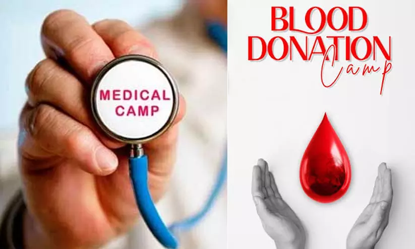 ഉമ്മൻചാണ്ടി അനുസ്മരണം: റാക് ഇന്കാസിന്റെ ആഭിമുഖ്യത്തിൽ രക്തദാന ക്യാമ്പും സൗജന്യ ആരോഗ്യ പരിശോധനയും നടത്തി ഉമ്മൻചാണ്ടി അനുസ്മരണം: റാക് ഇന്കാസിന്റെ ആഭിമുഖ്യത്തിൽ രക്തദാന ക്യാമ്പും സൗജന്യ ആരോഗ്യ പരിശോധനയും നടത്തി