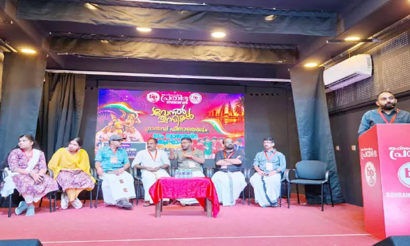 ബഹ്റൈൻ പ്രതിഭ വേനൽതുമ്പി ക്യാമ്പിന് സമാപനം ബഹ്റൈൻ പ്രതിഭ വേനൽതുമ്പി ക്യാമ്പിന് സമാപനം
