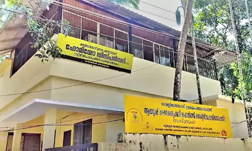 വെളിയങ്കോട്ടെ സദ്ഗമയ പ്രൊജക്റ്റ്‌ സെന്റർ അടച്ചുപൂട്ടി