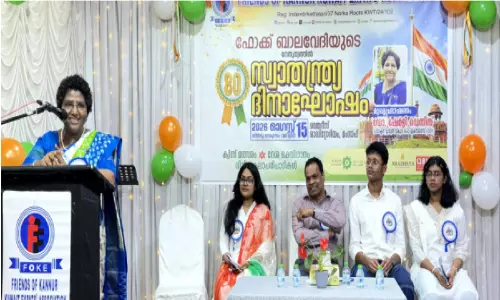 ഫോക്ക് ബാലവേദി സ്വാതന്ത്ര്യദിനാഘോഷം