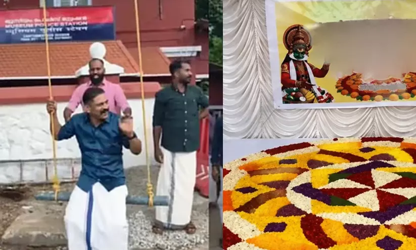 സ്റ്റേഷനു മുന്നിൽ ചെണ്ടകൊട്ടിയും ഊഞ്ഞാലാടിയും ഇ.ഡി ആക്രമണ കേസ് പ്രതികളുടെ ഓണാഘോഷം; വിവാദമായതോടെ ജാമ്യം റദ്ദാക്കാൻ പൊലീസ് സ്റ്റേഷനു മുന്നിൽ ചെണ്ടകൊട്ടിയും ഊഞ്ഞാലാടിയും ഇ.ഡി ആക്രമണ കേസ് പ്രതികളുടെ ഓണാഘോഷം; വിവാദമായതോടെ ജാമ്യം റദ്ദാക്കാൻ പൊലീസ്