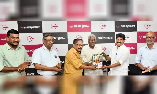‘മാധ്യമം’ വാർഷിക പതിപ്പ് പുറത്തിറങ്ങി