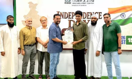 റയ്യാൻ സ്റ്റഡി സെന്റർ സ്വാതന്ത്ര്യദിന പരിപാടികൾ റയ്യാൻ സ്റ്റഡി സെന്റർ സ്വാതന്ത്ര്യദിന പരിപാടികൾ