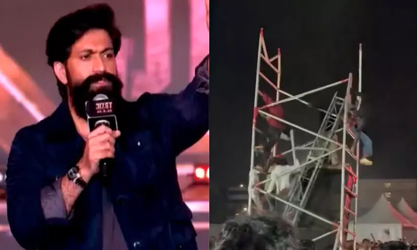 ടോക്സിക് പ്രീ-റിലീസ് പരിപാടിക്കിടെ അപകടം; നാല് പേർക്ക് പരിക്ക്, സംഘാടകർക്കെതിരെ കേസ് ടോക്സിക് പ്രീ-റിലീസ് പരിപാടിക്കിടെ അപകടം; നാല് പേർക്ക് പരിക്ക്, സംഘാടകർക്കെതിരെ കേസ്
