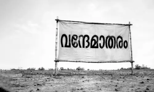 വന്ദേമാതരം: രണ്ടിൽനിന്ന്  ആറിലേക്ക്