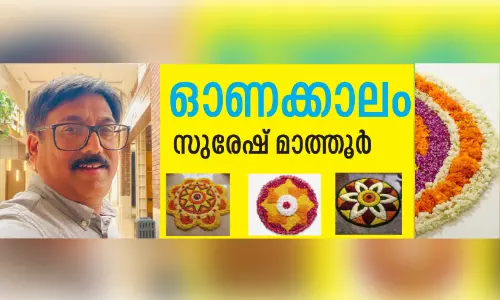 ഓണപ്പൂ പറിക്കാനുള്ള യാത്രകൾ... ഓണപ്പൂ പറിക്കാനുള്ള യാത്രകൾ...