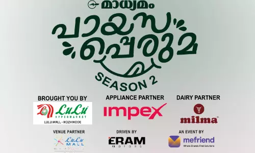 പായസപ്പെരുമ കിരീടം ആർക്ക്? ഗ്രാൻഡ് ഫിനാലെ ഇന്ന്