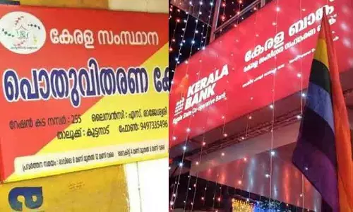 https://www.madhyamam.com/tags/ration-shop