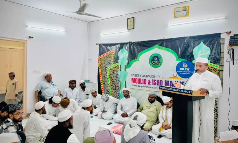 എസ്.കെ.ജെ.എം മൗലിദും ഇശ്ഖ്-ഇ-റസൂൽ മജ്ലിസും സംഘടിപ്പിച്ചു എസ്.കെ.ജെ.എം മൗലിദും ഇശ്ഖ്-ഇ-റസൂൽ മജ്ലിസും സംഘടിപ്പിച്ചു