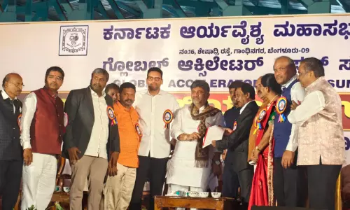 കർണാടക ആര്യ വൈശ്യ മഹാസഭ ‘ഗ്ലോബൽ ആക്സിലറേറ്റർ വിഷൻ സമ്മിറ്റ്’ ഡിസംബറിൽ