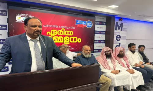 കെ.കെ.ഐ.സി ഫർവാനിയ, അബ്ബാസിയ ഏരിയ സമ്മേളനം