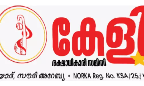 വി​ശ​പ്പു​ര​ഹി​ത കേ​ര​ള​ത്തോ​ടൊ​പ്പം കേ​ളി;  സാ​ന്ത്വ​ന കേ​ന്ദ്ര​ങ്ങ​ളി​ലെ അ​ന്തേ​വാ​സി​ക​ൾ​ക്ക് തി​രു​വോ​ണ നാ​ളി​ൽ സ​ദ്യ ഒ​രു​ക്കു​ന്നു
