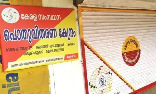 അവധികൾ റദ്ദാക്കി: റേഷൻ വ്യാപാരികൾ പ്രതിഷേധത്തിൽ അവധികൾ റദ്ദാക്കി: റേഷൻ വ്യാപാരികൾ പ്രതിഷേധത്തിൽ