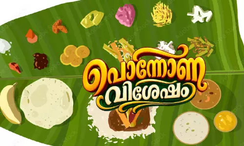 പ്ര​വാ​സ​ത്തി​ലെ ഓ​ണ​സ​ദ്യ​ കെ​ങ്കേ​മ​മാ​കും; വി​പ​ണി​യി​ൽ ഓ​ണ​സ​ദ്യ ബു​ക്കി​ങ് സ​ജീ​വം