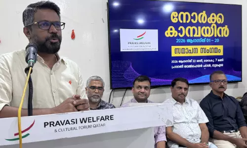 പ്ര​വാ​സി വെ​ല്‍ഫെ​യ​ര്‍ നോ​ര്‍ക്ക കാ​മ്പ​യി​ന്‌ സ​മാ​പ​നം