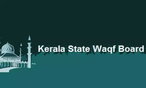 സംസ്ഥാന വഖഫ്​ ബോർഡ്​ പുനഃസംഘടന; രാഷ്ട്രീയ തീരുമാനത്തിന്​ വിട്ട്​ സർക്കാർ