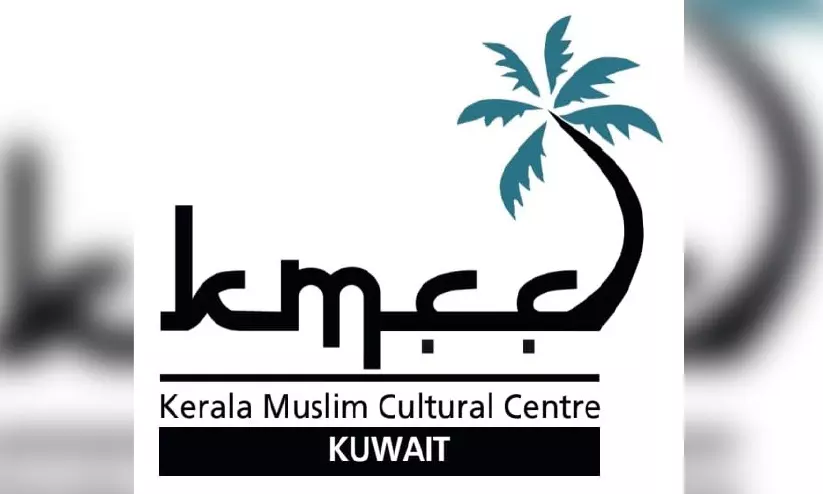 പ്രവാസി ക്ഷേമ പെൻഷൻ: സർക്കാർ തീരുമാനം സ്വാഗതാർഹം - കെ.എം.സി.സി പ്രവാസി ക്ഷേമ പെൻഷൻ: സർക്കാർ തീരുമാനം സ്വാഗതാർഹം - കെ.എം.സി.സി