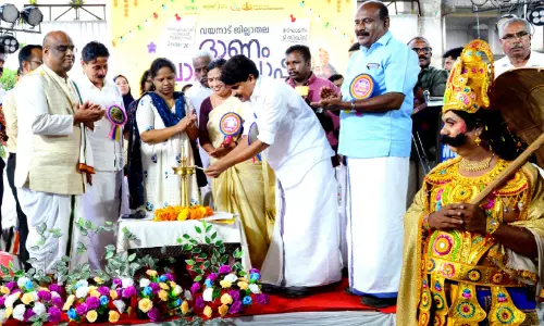 വയനാട്ടിൽ ഓണം വാരാഘോഷത്തിന് തുടക്കം