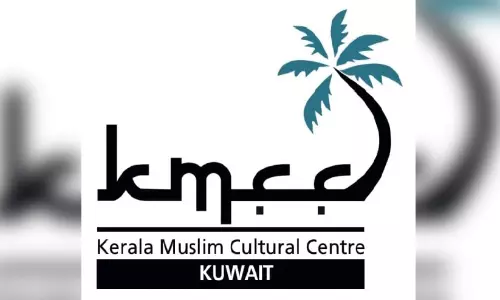 പ്രവാസി ക്ഷേമ പെൻഷൻ: സർക്കാർ തീരുമാനം സ്വാഗതാർഹം - കെ.എം.സി.സി