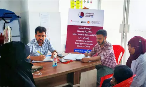 റോഹിങ്ക്യൻ അഭയാർഥി